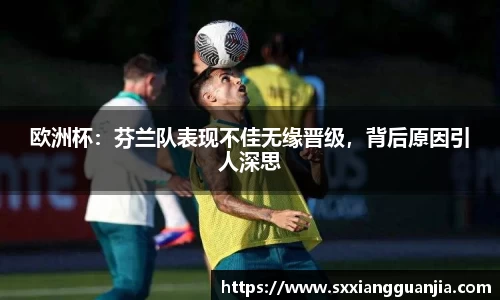 谈球吧在线