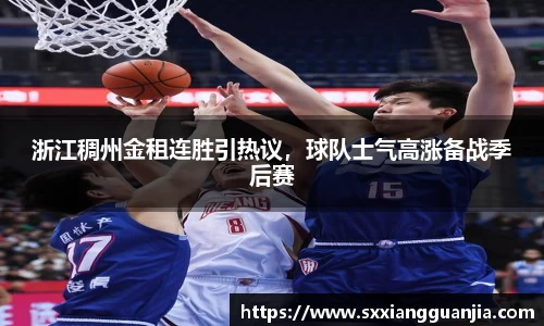 谈球吧官网