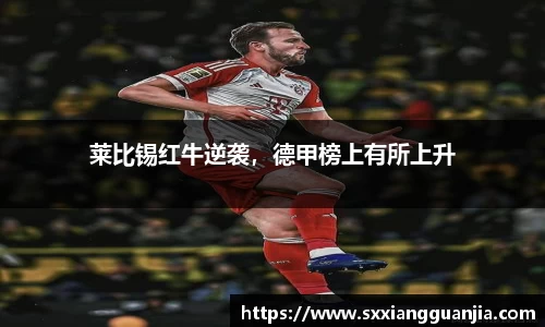 谈球吧官网