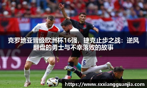 谈球吧在线APP