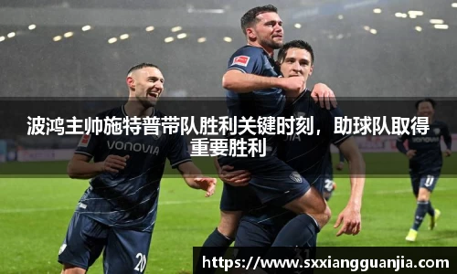 谈球吧在线APP