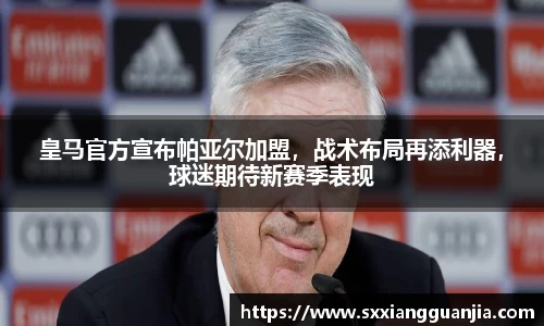 谈球吧