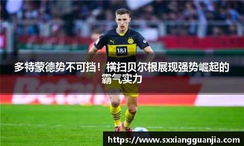 谈球吧在线APP