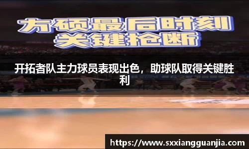 谈球吧