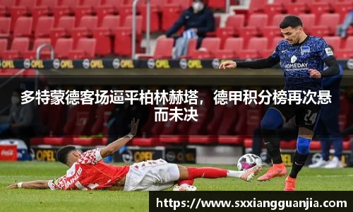 谈球吧