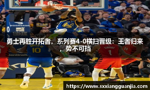 谈球吧在线APP