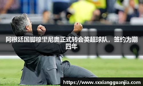 谈球吧