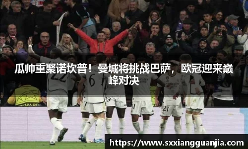 谈球吧官网