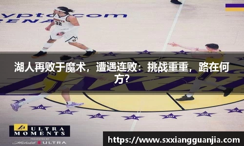 谈球吧官网