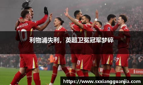 谈球吧在线APP