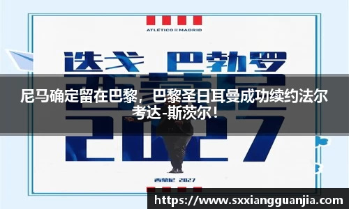 谈球吧在线