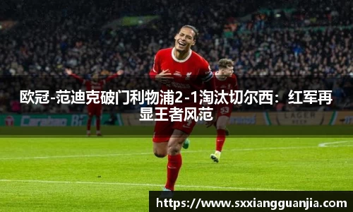 谈球吧在线APP