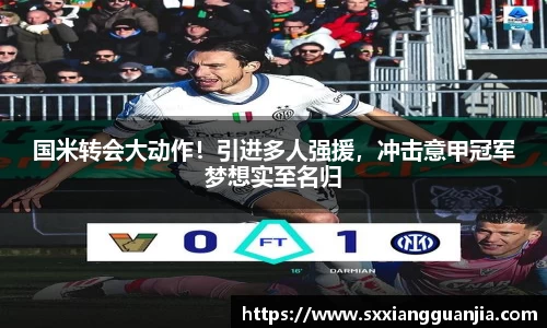 谈球吧在线APP