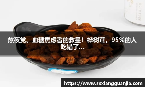 谈球吧在线