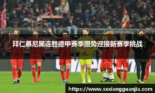 谈球吧官网