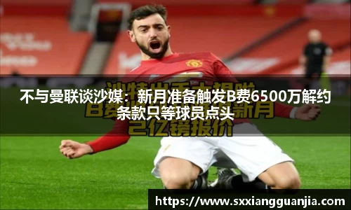 谈球吧在线