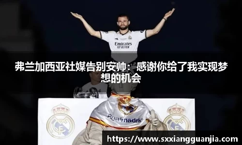 谈球吧官网