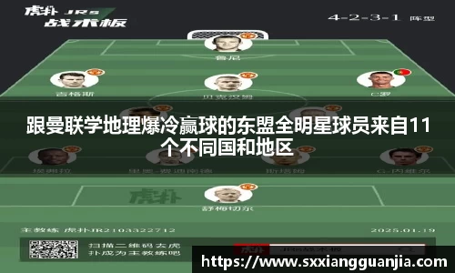 谈球吧在线