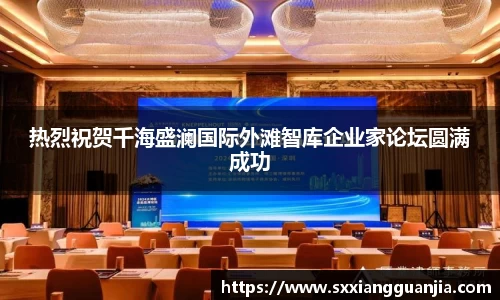 谈球吧在线APP