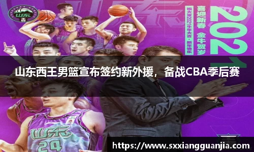 谈球吧在线APP