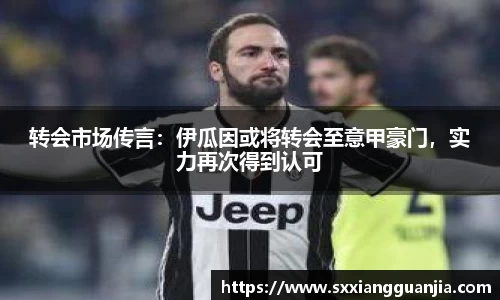 谈球吧在线APP