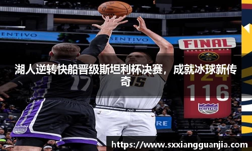 谈球吧在线APP