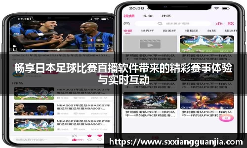 谈球吧在线APP