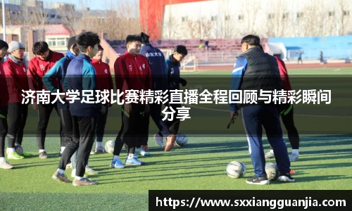 谈球吧在线APP