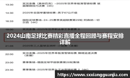 谈球吧在线