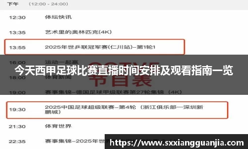 谈球吧在线APP