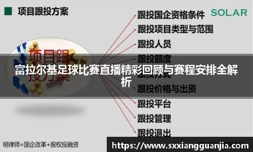 谈球吧在线