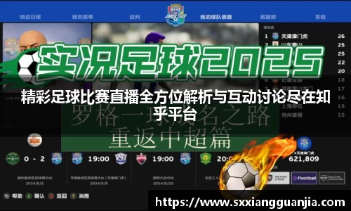谈球吧在线APP