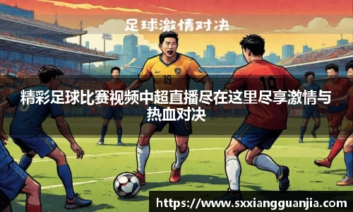 谈球吧官网