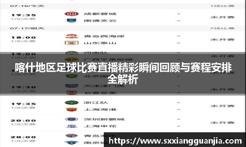 谈球吧