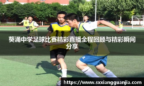 谈球吧官网