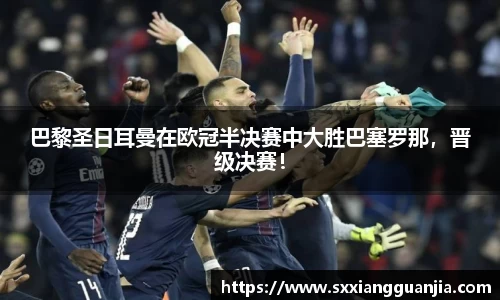 谈球吧在线