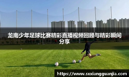 谈球吧在线APP