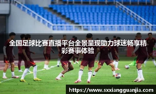 谈球吧在线