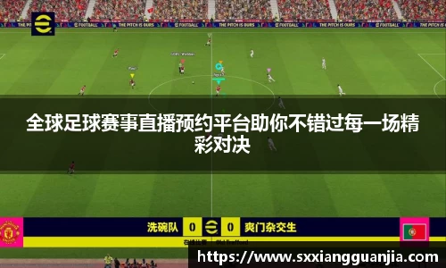 谈球吧在线
