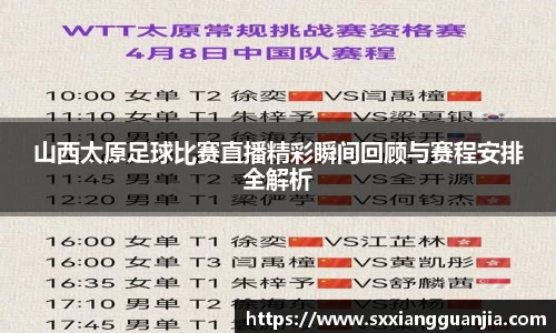 谈球吧
