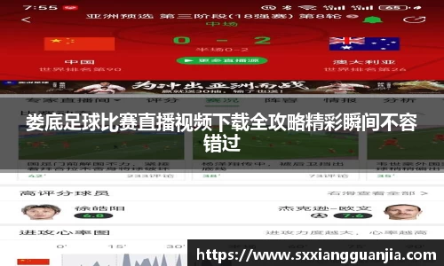 谈球吧