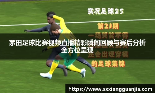 谈球吧在线