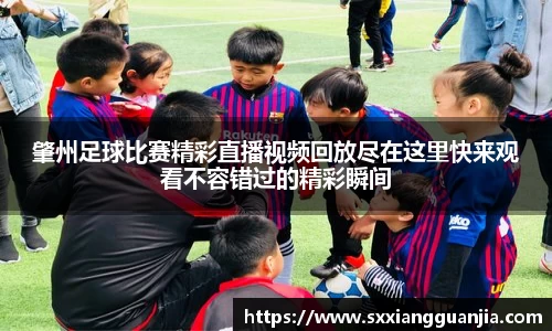 谈球吧官网