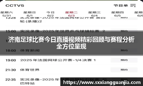 谈球吧在线APP