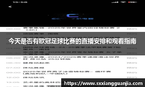 谈球吧在线