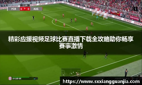 谈球吧